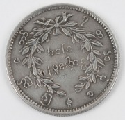 Burma - Coins: 1852 Kyat Silver Peacock Rupee, VF+. - 2