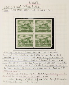 ISRAEL: JNF/KKL LABELS: A comprehensive collection, mainly 1940s - 1950s but also including some earlier items and some "Doar" overprints as used during the Interim Period. Housed in two well-annotated albums showing singles, varieties, blocks, sheetlets 