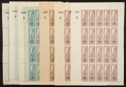 ISRAEL: JERUSALEM LOCALS - 2nd ISSUE: (Bale 104 - 106) 5m (2 complete sheets), 10m (3 complete sheets, incl. one with a single double-ring Jerusalem postmark), 25m (1 complete sheet), mainly MUH. A scarce assembly. Bale: US$580++.