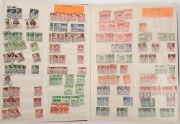 1928 - 1970s duplicated accumulation in a stockbook, (100s). - 2