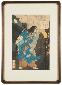 TSUKIOKA YOSHI (1839-1892), 100 Views Of The Moon, woodblock print, Meiji period, 19th century, 33 x 22.5cm, 48 x 35cm overall