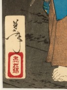 TSUKIOKA YOSHI&nbsp;(1839-1892), 100 Views Of The Moon, woodblock print, Meiji period, 19th century, 33 x 22.5cm, 48 x 35cm overall - 2