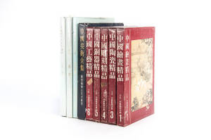 A set of five books on Chinese arts including ceramics and bronzes, together with three books '5000 years of Chinese Art series' part 1,2 and 3 and another book on sculpture