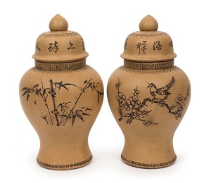 A pair of antique Chinese Xizheng pottery lidded urns, bearing dragon and pearl chop seal, late 19th century, 25cm high