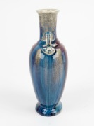 A Chinese red and lavender blue glazed stone ware vase, Qing dynasty 19cm high - 4