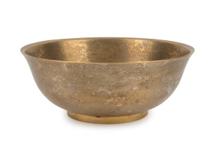 An antique Chinese bronze temple offering bowl with remains of gold wash, adorned with dragons, bearing a six character inscription, Qing Dynasty, 5cm high, 13cm diameter