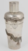 HUNG CHONG antique Chinese export silver cocktail shaker with dragon decoration, 19th/20th century, stamped "H.C." with seal mark, ​​​​​​​23cm high, 586 grams - 2