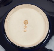 SATSUMA blue and gilt Japanese miniature vases, teacup and saucer, urn lid and mantel vases, Meiji period, 19th/20th century, (13 items), the largest 32cm high - 6