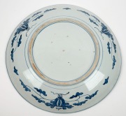 An antique Japanese Imari charger, Meiji Period, 19th century, ​​​​​​​56cm diameter - 3