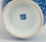 A Chinese ornate blue and white porcelain vase, adorned with vignettes of water scenes, landscapes, birds and blossoms, Guan Xu mark to base, 19th/20th century, 35cm high - 5