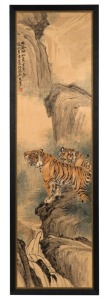 A Chinese watercolour of two tigers in landscape, bearing red seal mark and inscription, ​​​​​​​109 x 29cm, 113 x 34cm overall