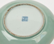 Two antique Chinese export porcelain plates, 19th/20th century, 26cm and 19cm diameter - 2