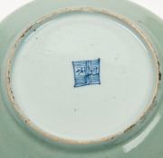 Two antique Chinese export porcelain plates, 19th/20th century, 26cm and 19cm diameter - 3
