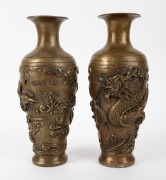 A pair of Chinese cast bronze dragon and phoenix vases, 20th century, ​​​​​​​28cm high
