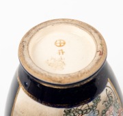 SATSUMA group of four assorted Japanese earthenware vases on blue grounds with gilded highlights, Meiji period, 20th century, the largest 22cm high - 3