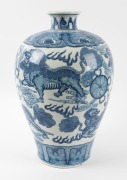 A Chinese blue and white porcelain vase adorned with lions, late Republic early Revolutionary period, ​​​​​​​45cm high - 2