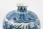 A Chinese blue and white porcelain vase adorned with lions, late Republic early Revolutionary period, ​​​​​​​45cm high - 3