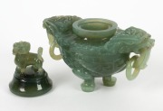 A Chinese carved jade koro with lion finial, 20th century, ​​​​​​​17cm high, 18cm wide - 2