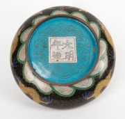 An antique Chinese cloisonne dragon bowl, Qing Dynasty, 19th century, four character seal mark to base, ​​​​​​​7cm high, 20cm diameter - 2