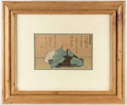 A framed Japanese print of a monk, early 20th century, 19 x 30cm, 54 x 64.5cm overall - 2