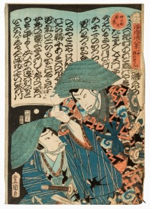 UTAGAWA TOYOKUNI II (1777-1835), (two samurai), Japanese woodblock print, sheet size 36 x 25cm