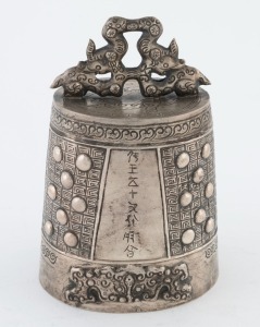 A Chinese silver lidded box of tapering oval form decorated in an archaic style, 19th/20th century, stamped "SILVER", 12cm high, 124 grams