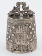 A Chinese silver lidded box of tapering oval form decorated in an archaic style, 19th/20th century, stamped "SILVER", 12cm high, 124 grams - 2