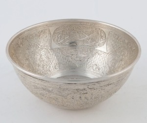 A Persian silver bowl with finely engraved calligraphic decoration, 4.5cm high, 11cm diameter, 92 grams