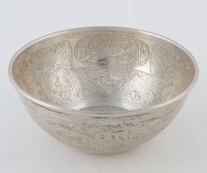 A Persian silver bowl with finely engraved calligraphic decoration, ​​​​​​​4.5cm high, 11cm diameter, 92 grams