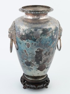 A Chinese export silver vase with engraved scene of scholars adorned with poem and phoenix on reverse, mounted on wooden base, 19th/20th century, seal mark to side, 22cm high overall, 434 grams silver weight
