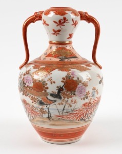 KUTANI ware antique Japanese porcelain vase with zoomorphic handles, Meiji period, 19th century, 25cm high