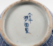 Four assorted lidded blue and white porcelain ginger jars, 20th century,&nbsp; - 2