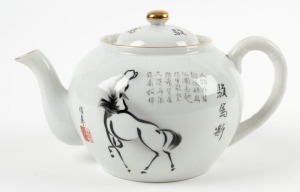 A vintage Chinese studio porcelain teapot, adorned with horse decoration and poem, 20th century, ​​​​​​​13cm high