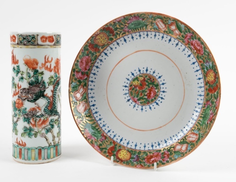 A Chinese famille vert porcelain bowl, together with a famille rose porcelain bowl, 19th/20th century, (2 items), the vase 23.5cm high