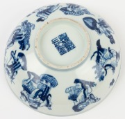 A Chinese blue and white porcelain bowl decorated with figures, 19th/20th century, seal mark to base, 7.5cm high, 22cm diameter - 4