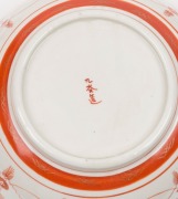 KUTANI ware graduated set of three Japanese porcelain bowls, Meiji period, 19th century, the largest&nbsp;8cm high, 24cm diameter - 4