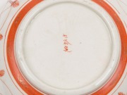 KUTANI ware graduated set of three Japanese porcelain bowls, Meiji period, 19th century, the largest&nbsp;8cm high, 24cm diameter - 5