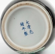 A Chinese famille vert porcelain vase, late Republic period, 20th century, six character mark to base, ​​​​​​​44cm high - 2