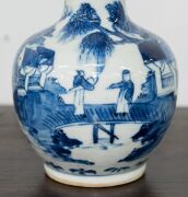 An antique Chinese blue and white porcelain vase, Qing Dynasty, 18th/19th century, four character mark to base, ​​​​​​​21cm high - 7