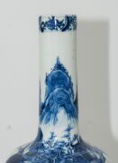 An antique Chinese blue and white porcelain vase, Qing Dynasty, 18th/19th century, four character mark to base, ​​​​​​​21cm high - 10