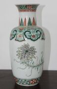 A pair of antique Chinese famille vert porcelain vases on later carved wooden stands, housed in a plush silk lined rosewood box, Qing Dynasty, 19th century. 25cm high - 5