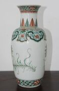 A pair of antique Chinese famille vert porcelain vases on later carved wooden stands, housed in a plush silk lined rosewood box, Qing Dynasty, 19th century. 25cm high - 10