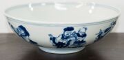 A Chinese blue and white porcelain bowl decorated with figures, 19th/20th century, seal mark to base, 7.5cm high, 22cm diameter - 5