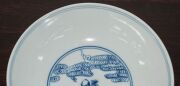 A Chinese blue and white porcelain bowl decorated with figures, 19th/20th century, seal mark to base, 7.5cm high, 22cm diameter - 9
