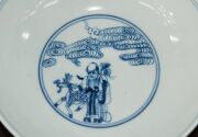 A Chinese blue and white porcelain bowl decorated with figures, 19th/20th century, seal mark to base, 7.5cm high, 22cm diameter - 10