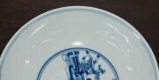 A Chinese blue and white porcelain bowl decorated with figures, 19th/20th century, seal mark to base, 7.5cm high, 22cm diameter - 11