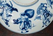 A Chinese blue and white porcelain bowl decorated with figures, 19th/20th century, seal mark to base, 7.5cm high, 22cm diameter - 13
