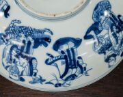 A Chinese blue and white porcelain bowl decorated with figures, 19th/20th century, seal mark to base, 7.5cm high, 22cm diameter - 14