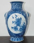 A Chinese ornate blue and white porcelain vase, adorned with vignettes of water scenes, landscapes, birds and blossoms, Guan Xu mark to base, 19th/20th century, 35cm high - 12