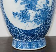 A Chinese ornate blue and white porcelain vase, adorned with vignettes of water scenes, landscapes, birds and blossoms, Guan Xu mark to base, 19th/20th century, 35cm high - 14